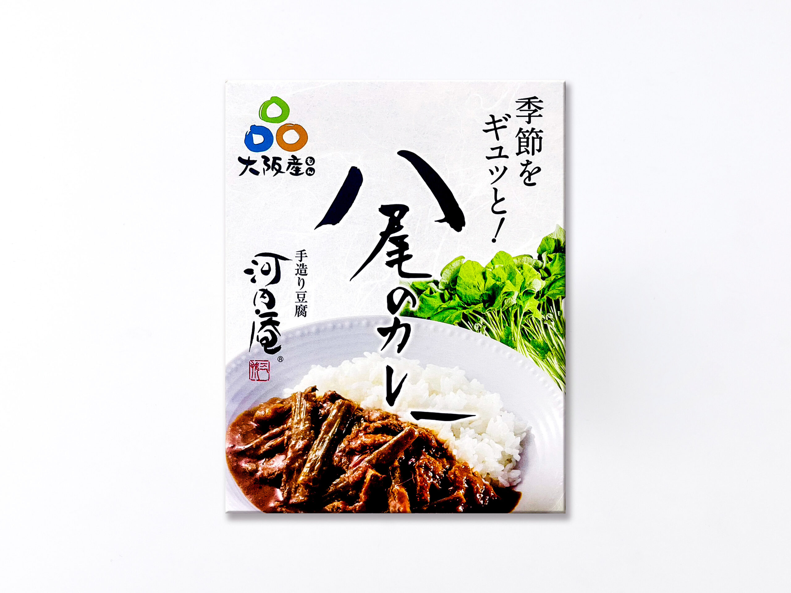 【河内庵オリジナル】八尾のカレー